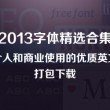sock怎么读