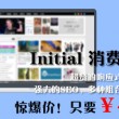 澳门今晚开特马开奖结果185期